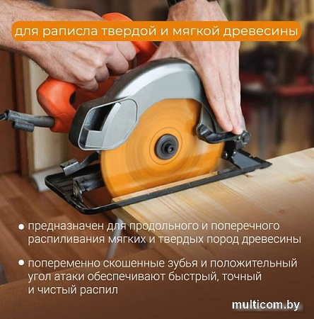Пильный диск Vira Universal 594242