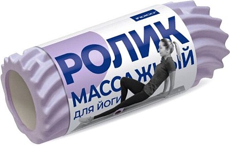 Массажный ролик-валик Indigo Волна IN275 (сиреневый)