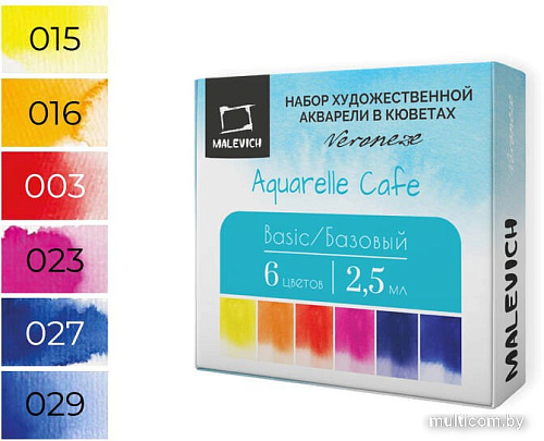 Акварельные краски Малевичъ Veroneze Basic 630920 (6 цветов, 2.5 мл, базовый)