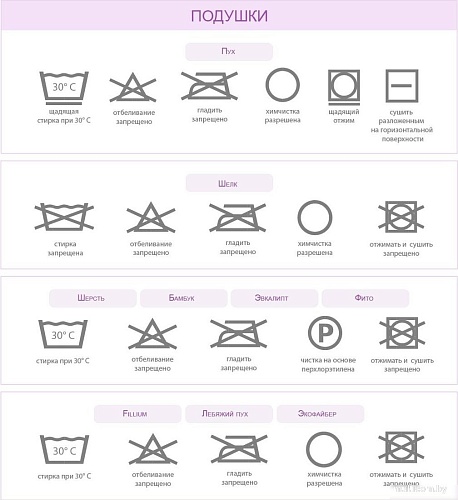 Just Sleep Лежебока 40х60 111012060-ХИ18П (голубой)