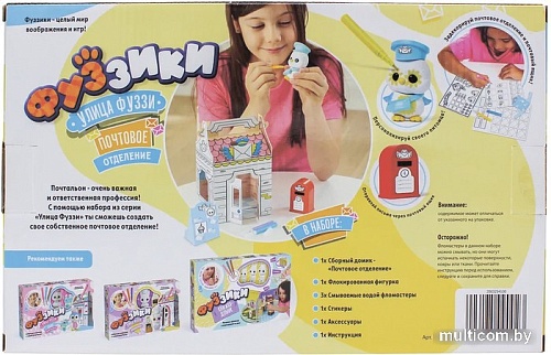 Кукольный домик Фуззики Улица Фуззи. Почтовое отделение FF202