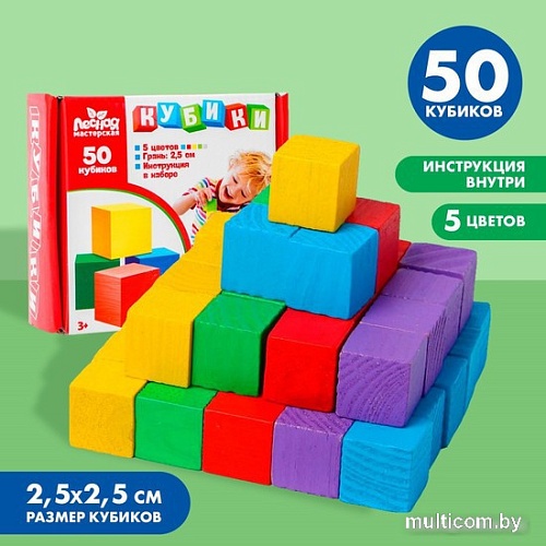 Развивающая игра Лесная мастерская Кубики 4700127 (50 шт)