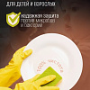Средство для мытья посуды Результат.Про Клюква (5 л)