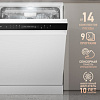 Отдельностоящая посудомоечная машина Weissgauff DW 6038 Inverter Touch