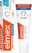 Зубная паста Elmex Caries Protection Whitening 75 мл