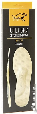 Стельки ортопедические Talus Комфорт мягкие 38К (р.41)