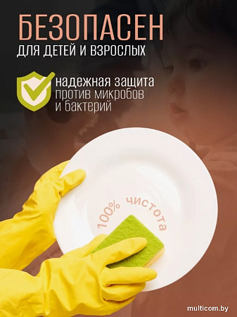 Средство для мытья посуды Результат.Про Клюква (5 л)