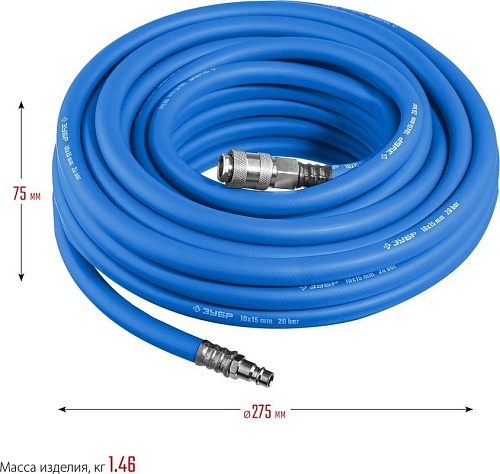 Шланг для компрессора Зубр 6481-10