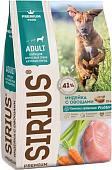 Сухой корм для собак Sirius для крупных пород с индейкой с овощами 20 кг