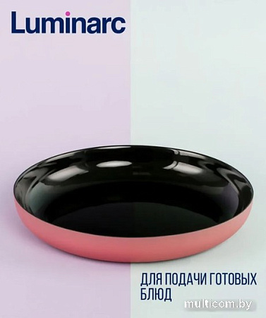 Набор тарелок Luminarc Vicky Q85789