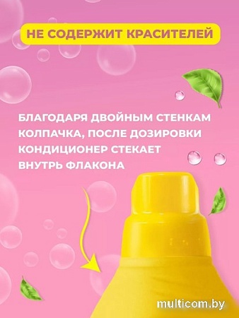 Кондиционер для белья Ушастый нянь для белья детский Алоэ Вера 2.7 л