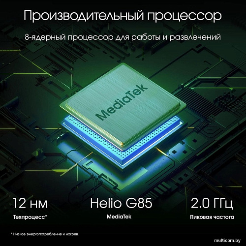 Digma Pro Infinity 4G 8GB/256GB (серебристый)