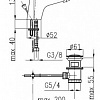 Смеситель Armatura Albit 4602-815-00