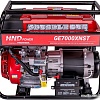 Бензиновый генератор HND GE7000XNST