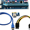 Адаптер Palmexx PX/RISER-006C