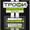 Аккумуляторы Трофи AA 2100mAh 2 шт.