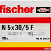 Fischer N 5 x 30/5 F 513736 (100 шт)