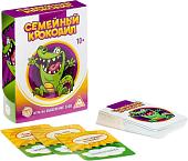 Настольная игра Лас Играс Семейный Крокодил 1320771