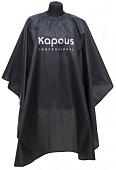 Kapous Пеньюар профессиональный