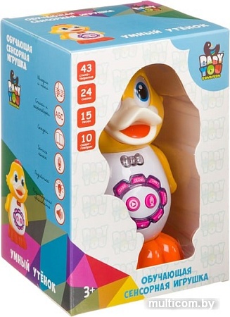 Bondibon Baby You Умный утенок ВВ4001