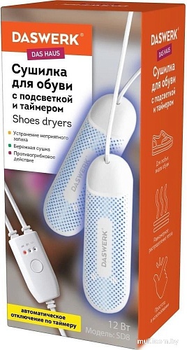 Сушилка для обуви Daswerk SD8 456201