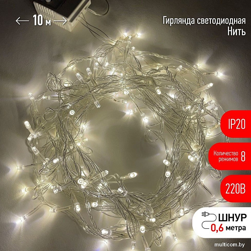 Новогодняя гирлянда ЭРА ENIN-10B Б0041894