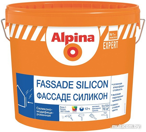 Краска Alpina Expert Fassade Silicon База 1 (10 л)