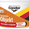 Краска Condor Fassadenfarbe Objekt 15 кг (белый матовый)