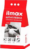 Шпатлевка ilmax 6410 (4 кг)