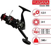 Рыболовная катушка Yugana Classic 2000 3+1 ball