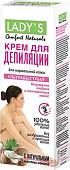 Крем Lady's Comfort Naturals Ультрабыстрый (100 мл)