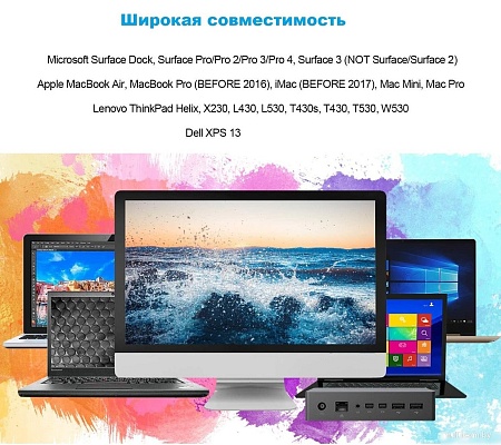 Адаптер KS-IS KS-509