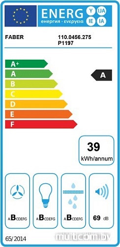 Кухонная вытяжка Faber Swift X/WH Glass A60