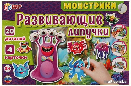 Развивающая игра Умные игры Монстрики 4680107941565