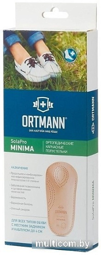 Стельки ортопедические Ortmann Minima (р.37,черный)