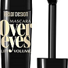 Тушь для ресниц Belor Design Overeyes объемная 11.2 г