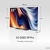 OLED телевизор Haier H55S9UG PRO