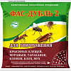 Порошок от насекомых Фас Фас-дубль 2 для уничтожения тараканов, клопов, блох, мух и крысиных клещей 125 г