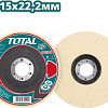 Шлифовальный круг Total TAC671151