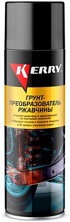 Автомобильный грунт Kerry KR-973 650мл
