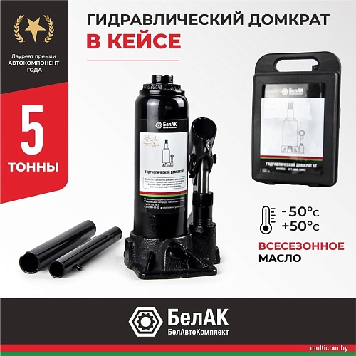 Бутылочный домкрат БелАК БАК.00042