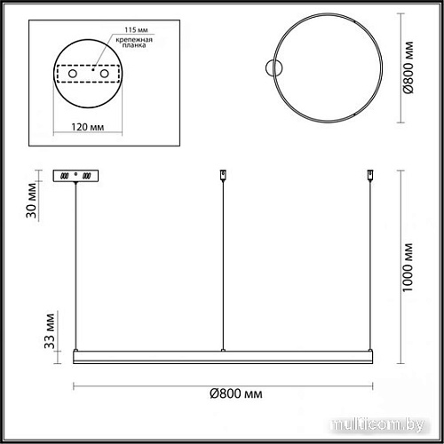 Припотолочная люстра Lumion Echo Ledio 6530/67L