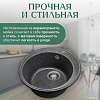Кухонная мойка Saniteco Nova (графит)