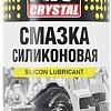 AVS Смазка универсальная силиконовая 520 мл AVK-191