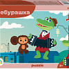 Пазл Step Puzzle Чебурашка new 81036 (60 эл)