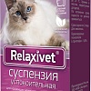 Капли Relaxivet успокоительная X107 (25 мл)