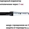 Круглая плойка Pioneer HS-20116