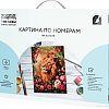 Три совы Царь зверей КХ4050_53905