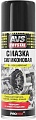 AVS Смазка универсальная силиконовая 520 мл AVK-191