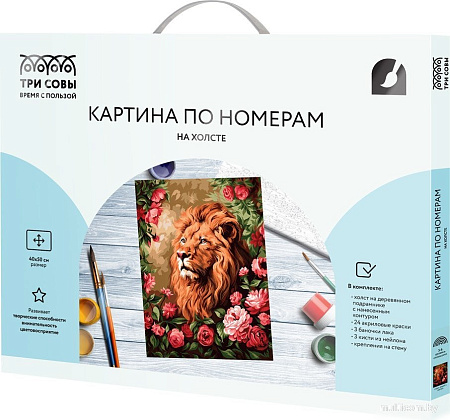 Три совы Царь зверей КХ4050_53905